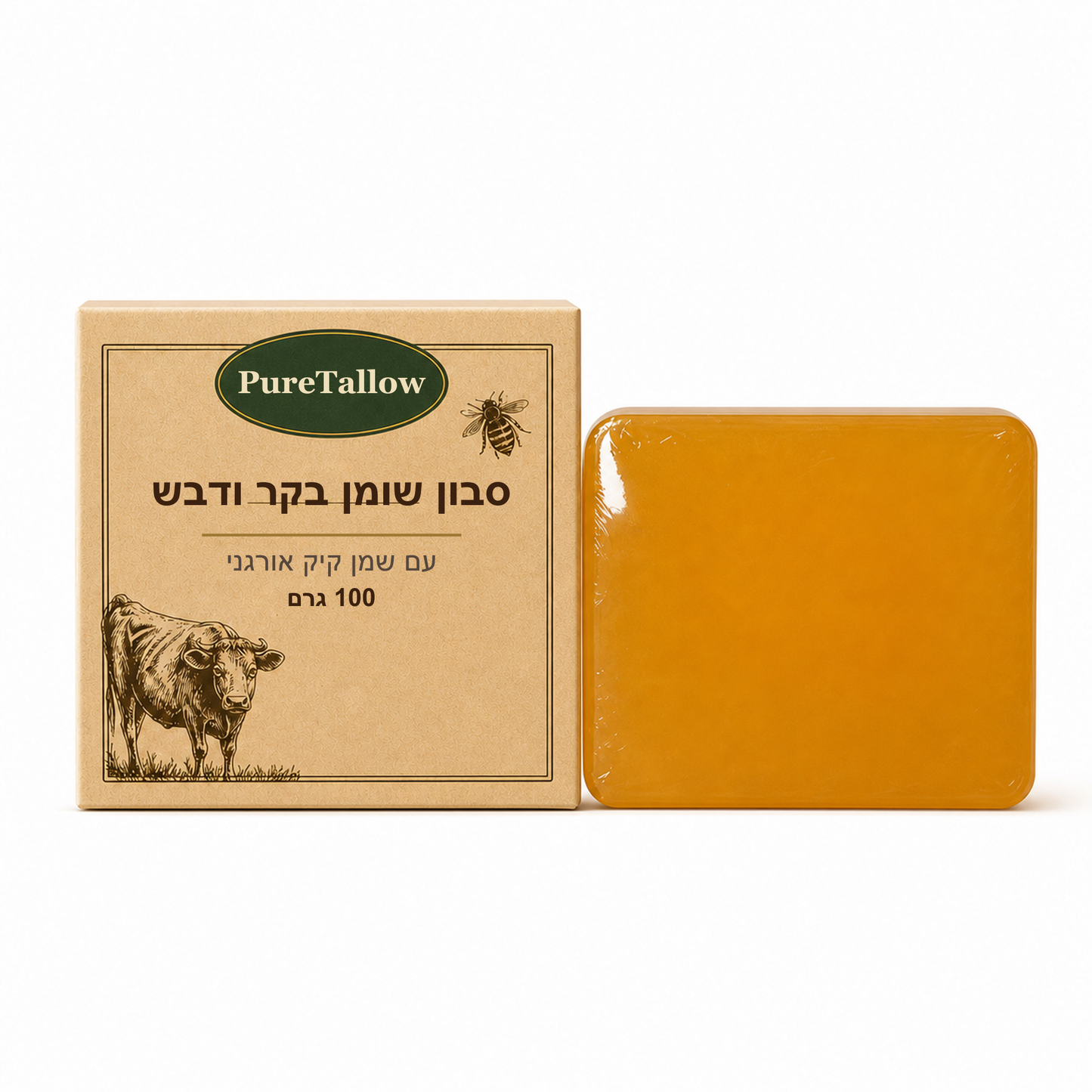 Pure Tallow™ - סבון שיקום עמוק לעור יבש (עם דבש ושומן טבעי)