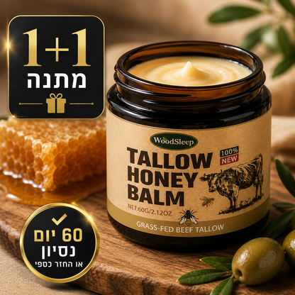 Pure Tallow™ - קרם שיקום עמוק לעור יבש (עם דבש ושומן טבעי)